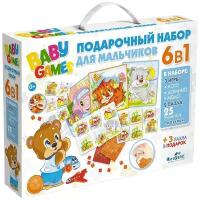 Набор настольных игр Origami Baby Games. 6 в 1 (для мальчиков)