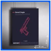 Постер плакат интерьерный Desert-Eagle 29х21 см