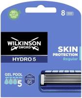 Wilkinson Sword / Schick Hydro5 SKIN PROTECTION Regular / Сменные кассеты для бритвы (8 шт)