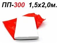 Противопожарное полотно (кошма) ПП-300, 1,5x2м (в п/э пакете)