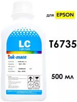 Чернила T6735 для принтера Epson L800 L 805 L810 L850 L1800, Light Cyan (светло-голубой) 500 мл, совместимый