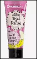 Super Tan Frosted Banana (150мл) усилитель, суперактивный увлажнитель