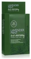 Paul Mitchell увлажняющая маска Lavender Mint Mineral Hair Mask, 19 г х 10шт