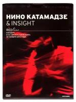 Катамадзе нино: Red Line. 1 DVD