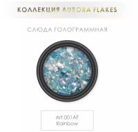 Nail Club professional Хлопья для ногтей Rainbow AURORA FLAKES с эффектом голограммы AB, цвет голубой/1 шт