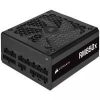 Блок питания Corsair RM850x (2021) ATX 850W 80+ GOLD (CP-9020200-EU), черный