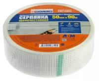 Серпянка Fiberon SMF104T, самоклеящаяся, 50 мм х 90 м