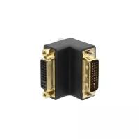 Kramer Electronics Переходник Kramer Electronics 99-9596011 AD-DF/DM/RA DVI-I розетка - вилка