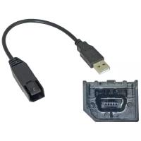 USB-переходник NISSAN для подключения магнитолы Incar к штатному разъему USB (Incar USB NS-FC102)