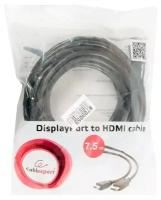 Кабель DisplayPort->HDMI Cablexpert CC-DP-HDMI-7.5M, 7.5м, 20M/19M, черный, экран, пакет