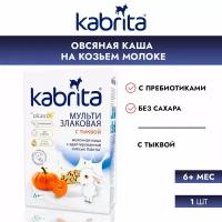 Kabrita® Мультизлаковая каша на козьем молочке с тыквой с 6 месяцев, 180 г