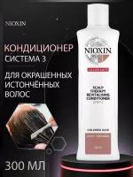 NIOXIN System 03 Scalp Revitalizer Conditioner - Увлажняющий кондиционер (Система 3) 300 мл