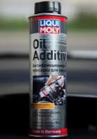 Антифрикционная присадка Liqui Moly