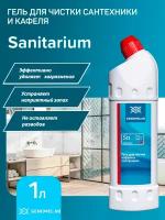 Чистящий гель для сантехники Sanitarium, 1 литр