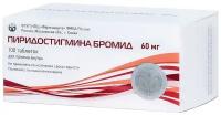Пиридостигмина бромид таб., 60 мг, 100 шт