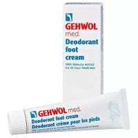 Gehwol Med Deodorant Foot Cream - Крем-дезодорант для ног 75мл