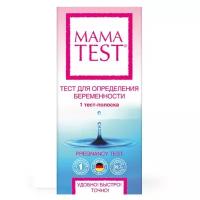 Тест для определения беременности MAMA TEST №1 4 шт