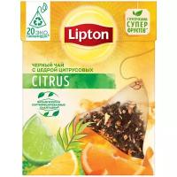 Чай Lipton Citrus черный пирамидки 20пак/пач