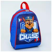 Рюкзак детский, школьный, молодежный, повседневный, ранец, отдел на молнии "Щенячий патруль" 20х13х26, цвет синий