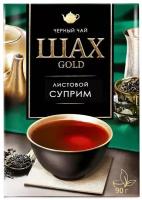 Чай черный Шах Gold Суприм