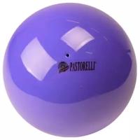 Мяч PASTORELLI 18см. 00013 Сиреневый FIG