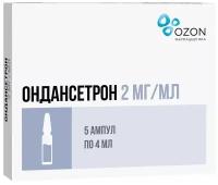 Ондансетрон р-р для в/в введ. и в/м введ. амп., 2 мг/мл, 4 мл, 5 шт