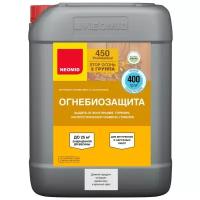 Огнебиозащита Neomid 450 группа огнезащиты 2 (10кг) красный (с индикатором)