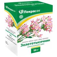 Золототысячник трава, 50 гр. (Лекра-СЭТ)