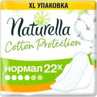 Naturella прокладки Cotton Protection Normal, 4 капли