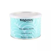 Набор Kapous Professional Sugaring Paste (Набор для шугаринга 2+1: сахарная паста 1000 г + сахарная паста бандажная 1000 г)