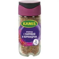 KAMIS приправа с паприкой и кориандром