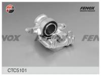 Суппорт задний правый FENOX CTC5101