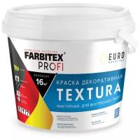 Краска акриловая декоративная фактурная Textura FARBITEX PROFI (Артикул: 4300010757; Цвет: Белый; Фасовка = 3,5 кг)