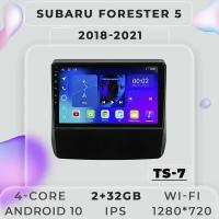 Штатная автомагнитола TS7 ProMusiс/ 2+32GB/ Subaru Forester 5/ Субару Форестер 5/ 2018-2021/ Android 10/ 2din/ Головное устройство/ Мультимедиа