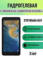 Комплект 2 шт. Глянцевая гидрогелевая защитная пленка на экран телефона ZTE Blade A31 / Гидрогелевая пленка для зте блейд а31