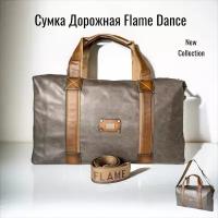 Сумка дорожная серая высокая 2 Flame Dance, 40 л, 18х34х58 см, ручная кладь, серый