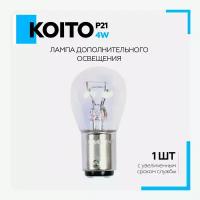 Лампа дополнительного освещения Koito P21/4W-12V (1 шт.)