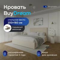 Двуспальная кровать buyson BuyDream 200х160 с подъемным механизмом, бежевая микровелюр
