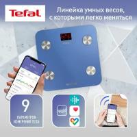 Умные весы напольные Tefal Goodvibes Essential BM9610S1, голубой, максимальный вес 160 кг, возможность синхронизации с телефоном, автовключение, автоотключение