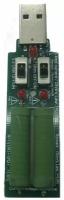 Нагрузочный резистор USB HRS A20 (Зеленый)
