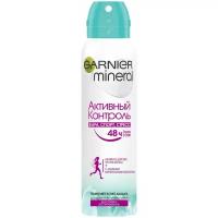 GARNIER Mineral Активный контроль, Дезодорант-антиперспирант Mineral Активный контроль с активным минеральным компонентом, спрей, 150 мл