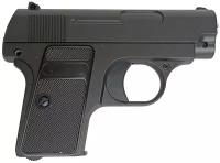 Пистолет Stalker SA25S Spring 6 мм (аналог Colt 25, имитатор ПБС)