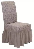Чехлы на стулья со спинкой универсальный с оборкой - Жаккард Venera, цвет Слоновая кость