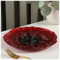 Блюдо сервировочное «Флора», d=21 см, цвет красный