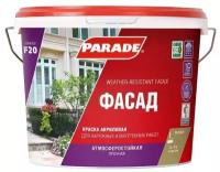 0006010 Краска фасадная PARADE F20 Фасад база А 0,9л