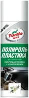 TW Полироль для пластика Ваниль 500мл, TURTLE WAX PTW01 (1 шт.)