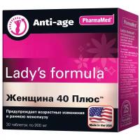 Lady's formula Женщина 40 Плюс таб., 30 шт