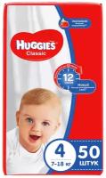 Huggies подгузники Classic 4 (7-18 кг), 50 шт., белый