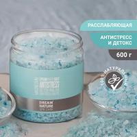 Магниевая соль для ванны DREAM NATURE SPA CARE расслабляющая морская 600 гр