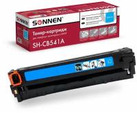 Картридж лазерный SONNEN (SH-CB541A) для HP CLJ CP1215/1515 высшее качество, голубой, 1400 страниц, 363955